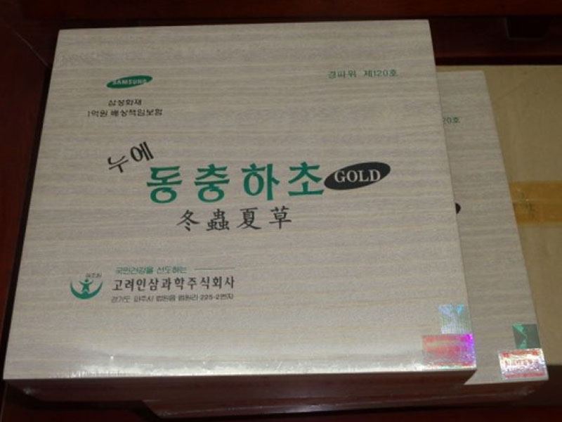 Thuốc Đông trùng hạ thảo Bio Samsung được sản xuất bởi tập đoàn hàng đầu của Hàn Quốc